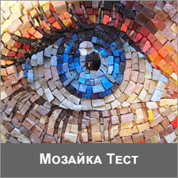 Logo-Mosaic color blind test