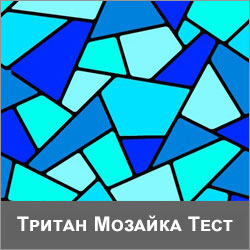 Logo-Mozaik tritán teszt